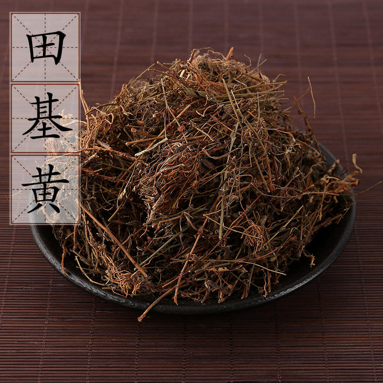 Chinese herbal medicine field base yellow ground ear grass yellow grass and grass and pistachio qi and pistachio base king 500g 2 pieces