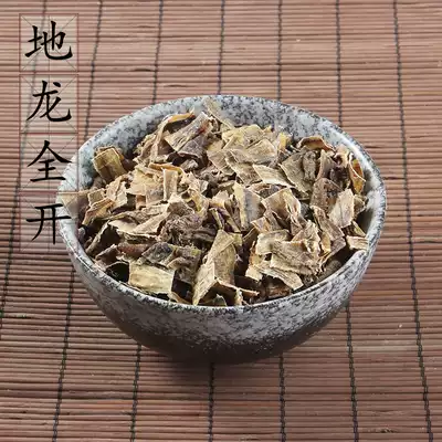 Whole earthworm open belly 500 grams wild earthworm full-open belly big earthworm piece earthworm skin guangdisaurus