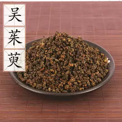 2kg of wild Evodia 500 grams of Chinese herbal medicine Evodia can play Evodia powder Evodia flower