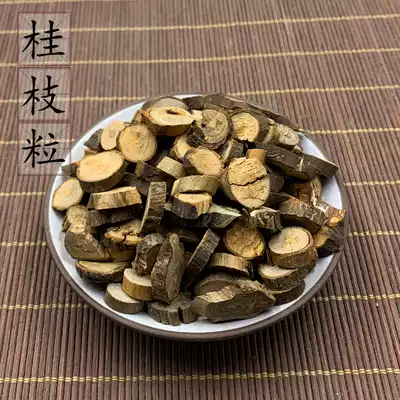 2 pieces of Cassia twig grain 500g fine Cassia slices Jade Gui Chinese herbal medicine Gui Jian agricultural products Guizhi tip
