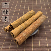(100 gr) cinnamon bark cinnamon leather dry stock spice special-grade fragrant cinnamon roll cinnamon roll gui heart 