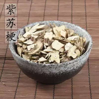 2 pieces of wild perilla stem 500g