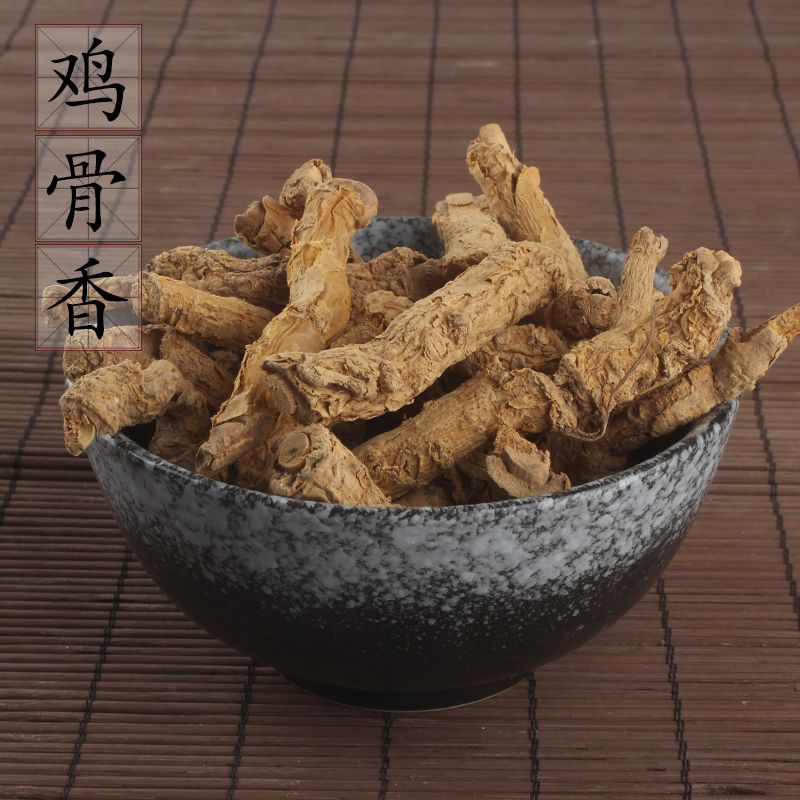 Selected chicken bone incense 500g chicken foot incense Chinese herbal medicine supply wild bantam pig cattle incense 2 pieces