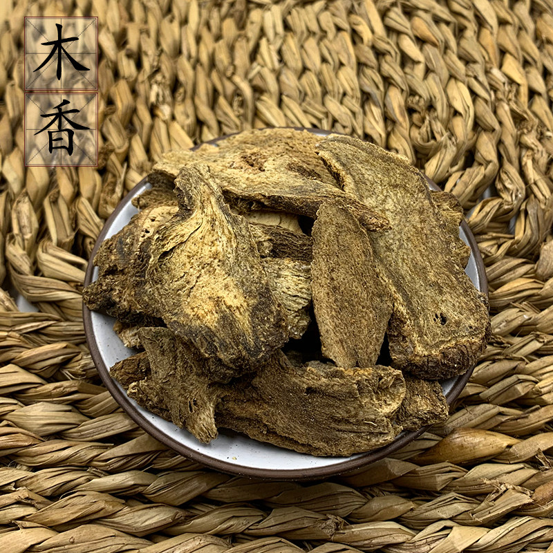 (100g) Muxiang, Guangmuxiang, Yunmuxiang, Chinese herbal medicine supply, 2 pieces