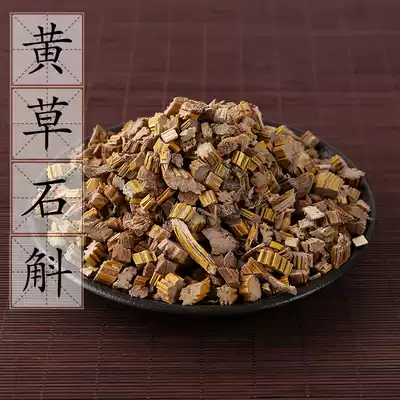 2 pieces of Dendrobium 500g Linlan Chinese herbal medicine supply Duran golden hairpin flower yellow grass water stick