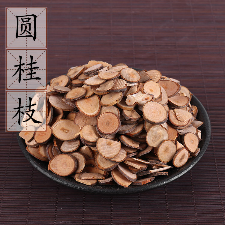 Chinese herbal medicine cassia twig Yugui cassia twig powder 500 gr 2 catties