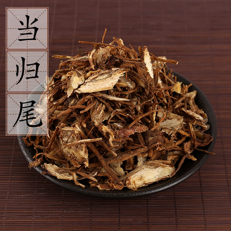 Chinese herbal medicine supply Minxian Angelica Tail 500g Wild Angelica Tail Slices 2 Pieces
