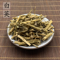 (100 gr) Wild White Inwhite Humato Shu sheep Quanyou Valley dish without sulphur Chinese herbal medicine 2 pieces