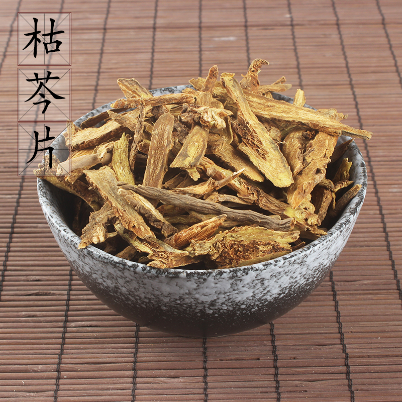 Wild scutellaria baicalensis slices 500g old scutellaria baicalensis scutellaria baicalensis origin of Longxi, Gansu deep mountain excavation scutellaria baicalensis strips