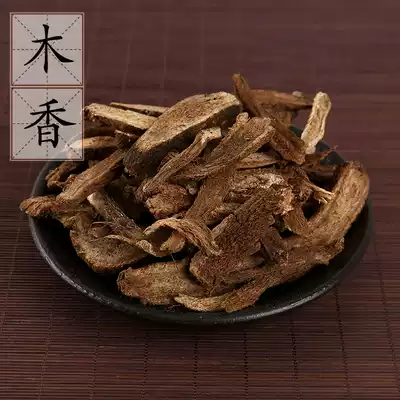 500 grams of wood Fragrant Cloud Wood fragrant Chinese herbal medicine supply green wood fragrant spiced 3kg