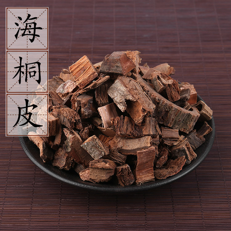 2 pieces of sea tung skin 500 g Magpie does not step on tiger yang thorn Chinese herbal medicine sea tung skin bird does not stay through thorn