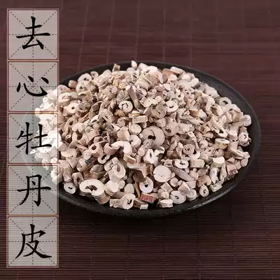 Coring Cortex Moutan 500 grams Moutan root bark Chinese herbal medicine supply qu xin Cortex Moutan Cortex Moutan 2