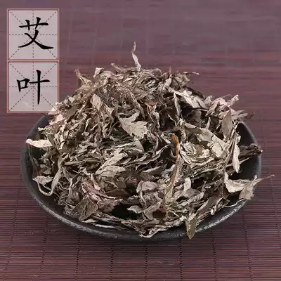 Wild mugwort leaves 500g mugwort farmhouse duai Leaf wilt