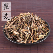 Qu Mai 500g Dianthus flower Chinese herbal medicine supply Ten kinds of Jinghua Luoyang flower 2 pieces