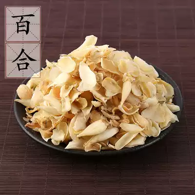 Chinese herbal medicine Lily dried small dragon tooth lily soup material Su Lily Sichuan Lily 500g 2 pieces