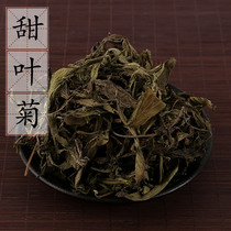 Chinese herbal medicine stevia 500 grams