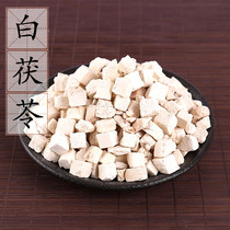 White poria 500 grams Yunnan Yunling Ding Songling Fu Ling Chinese herbal medicine Fu Ling soup material 3 pounds