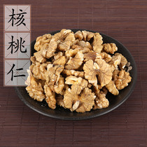 Chinese herbal medicine supply Walnuts Walnuts Walnuts 500 grams 2 pieces