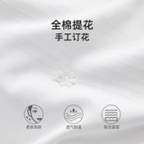 南方寝饰 100%шелковое стеганое одеяло на 100% - это зимнее, а ядро ​​хлопок сгущается и тепло. Four Seasons Common