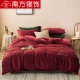 Lirowee-Warm Red