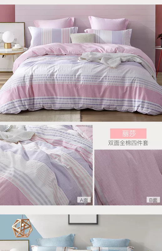 Khăn trải giường miền Nam bốn mảnh cotton cotton ký túc xá ba mảnh vải lanh chăn bao gồm giường lưới màu đỏ giường - Bộ đồ giường bốn mảnh