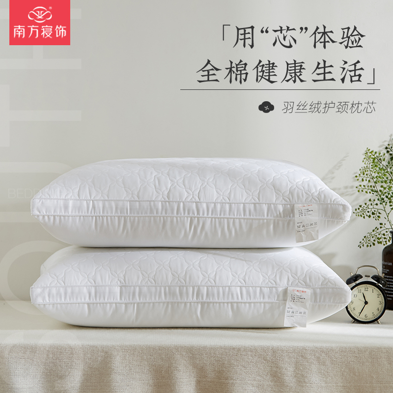 Southern Sleeping Cotton Pillow Wash Pillow Simple Couple Single Double Home Hotel Couple
