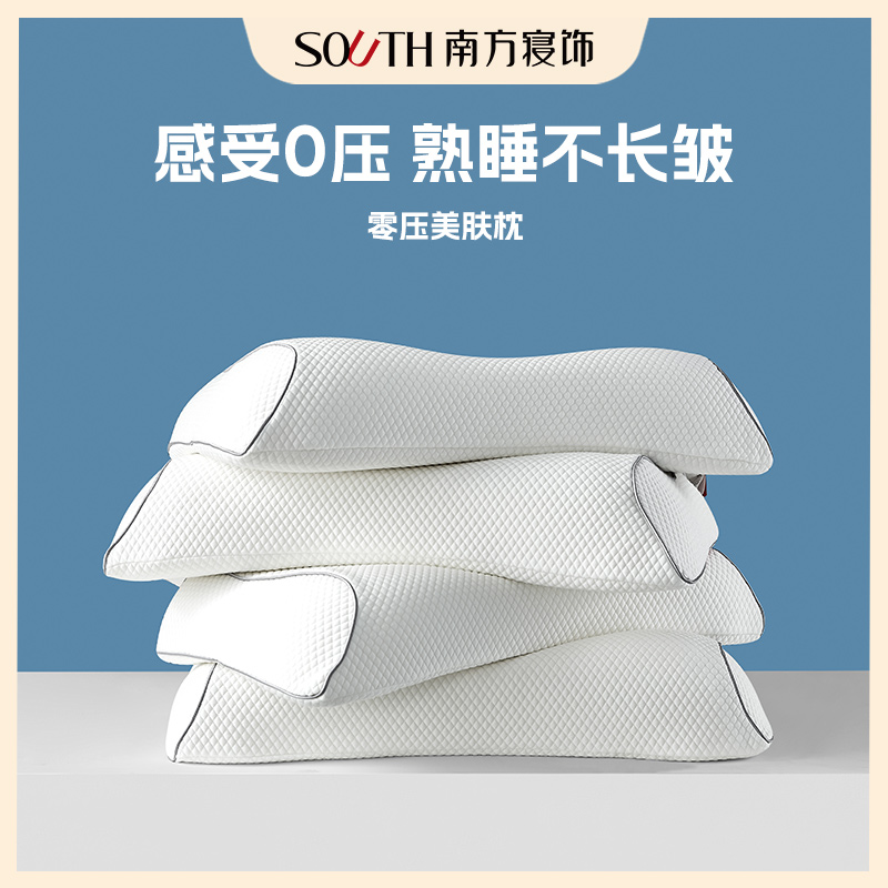 Southern bedroom Tiansi pillow skin pillow and cervical spine sleep soft pillow core hotel student single person