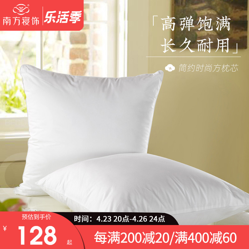 South Dorm Wedding Wedding Wedding Bed Cushion Core Waist Pillow Holding Pillow Core Headboard Close To Pillow Core Pair Of Generous Pillows