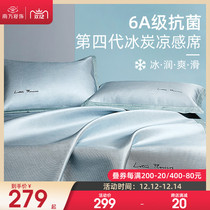 High-end ice silk mat summer nude sleep three-piece set can wash soft mat sheets bed hats air conditioner ice silk mat