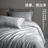 南方寝饰 Весной и летний кровати класса A Pure Cotton 100 All-Cotton четыре сезона Universal Deade Sleep Super Spect Skinly Kit