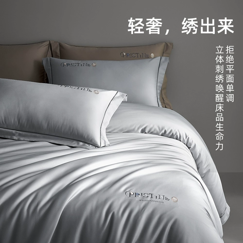 南方寝饰 Весной и летний кровати класса A Pure Cotton 100 All-Cotton четыре сезона Universal Deade Sleep Super Spect Skinly Kit