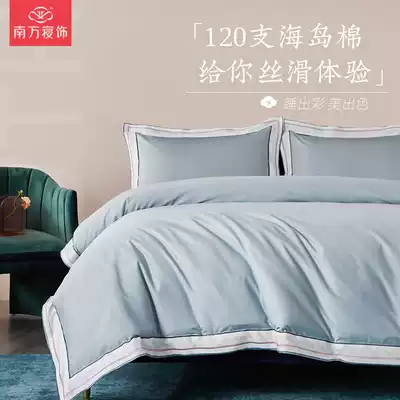 Southern bedding 120 island cotton four-piece set pure cotton pure color high-end 18-meter set light luxury bedding