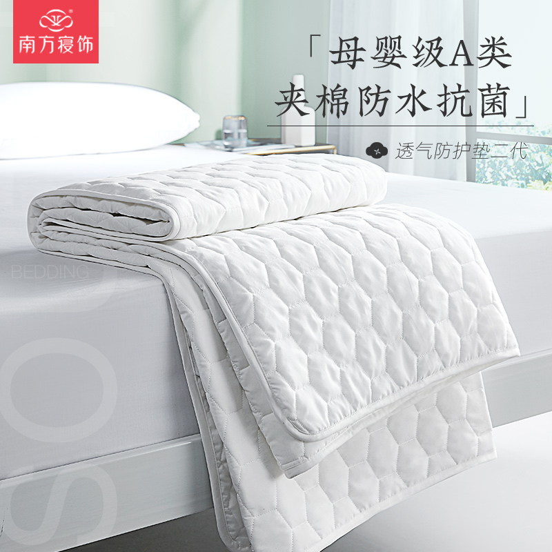 Southern bedding bedding cushion cushion Home Simmons protective pad Non-slip bed Li mattress pad Washed bed mat mat mat mat mat mat mat mat mat mat mat