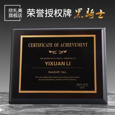 Imitation sandalwood Black Black Knight wooden medal licensing licensing chamber custom franchisee award plaque certificate customization
