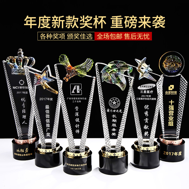 Creative Pentagram Crystal Trophy Custom Children's Glazed Fine Employees Medal Set for the competition championship lettering