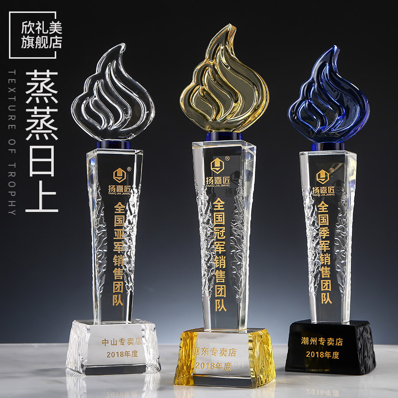 Torch Crystal Trophy Customised Spot Free Lettering Business Gift souvenirs The trophy is set to be made