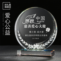 Creative Round Wheat Ears Crystal Trophy Custom Authorization Card Business Annual Conference Medal Company Public Benefit Event Gift