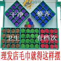 Barber shop put towel rack on the wall hanging wall towel rack car beauty shop size towel grid