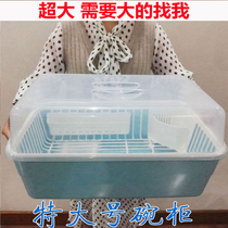 Bowl and chopsticks storage box large capacity super large large water control dishes drain water kitchen plastic cupboard dishes tableware with lid