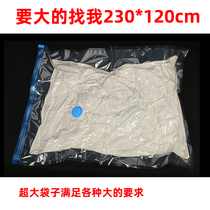 Latex mattress storage bag vacuum compression bag oversized 150 extra large electric pump thick packing sponge tatami