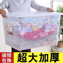 Storage box plastic extra large transparent large capacity 280 liter 300l covered and wheeled student extra large tidying box