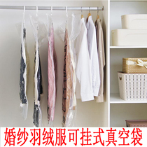 Wedding storage bag vacuum compression wardrobe clothes dressing storage bag down jacket vacuum compression hanging