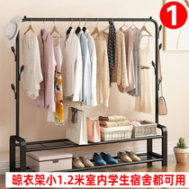 Clothes hanger household indoor small floor-to-ceiling 12-meter single-pole bedroom cool clothes shelf balcony dormitory hanging