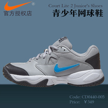 Nike Court Lite boys and girls tennis shoes CD0440 teenage sneakers breathtaking shoes and absorbing shock