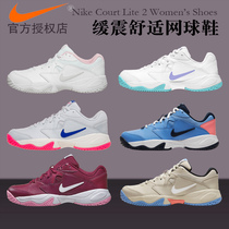 Nike Nike Nike COURT LITE Womens tennis shoes wear and shoes and comfortable tennis shoes AR8838