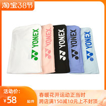 2022 new YONEX Yunieks BA248 badminton racket sleeve yy badminton racket bag for drawing rope and durable cloth