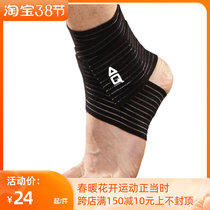 AQ Protective Ankle Protective Ligament Bandage ankle Ankle Elastic Bandage 9161