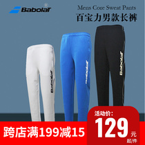 Babolat Babolat 3MS16133 Mens Tennis Sport Long Pants Mens Jersey Quick Dry Comfort Fabric