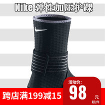 Special cabinet clear cabin NIKE Nike ankle protection with basketball Soccer Badminton guard ankle elastic bandage pressurised 9337