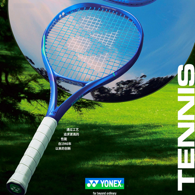 Yonex 07Vcore/08Ezone Full Carbon Rude Professional Tennis Racket Genuine Anti-Counterfeiting
